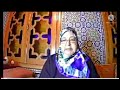 الثمن الثامن من الحزب 16 سورة الأعراف قراءة نموذجية مع القارئة ربيعة ركبي