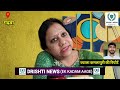 निसंतान दम्पत्तियों के लिए विशेषज्ञ डॉक्टर डॉ.कृति प्रसाद | #Infertility Solutions, #ivf #health