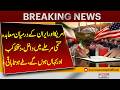 Iran–US Deal Enters Final Stage! When & Where Will Signing Take Place? | Breaking News