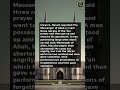 Sahih Muslim #1294 | The Book of Mosques and Places of Prayer #hadith