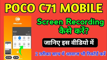 poco c71 me screen recording kaise kare, poco mobile screen recording, screen recording in poco