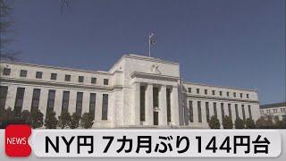 NY円　7カ月ぶり144円台　FRB利上げ再開観測強まり（2023年6月28日）
