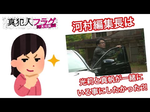 河村編集長遅れて来がち‼︎　#Shorts