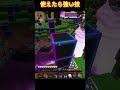 これ強い #hive #マイクラ #minecraft #hiveskywars #hive最弱