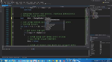 C언어/C++ 강의 34화 빙고게임을 함수로 변환 [어소트락 게임아카데미]