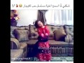 شكلي لما اسمع اغنيه مسلسل حب للايجار mp3