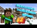 Видео про Minecraft. Выживание в заснеженной деревне. Kartikeya - выпуск 2