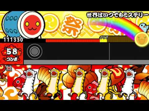 【太鼓の達人 ドコドン！ミステリーアドベンチャー】世界はいつでもミステリー（かんたん）【オート動画】