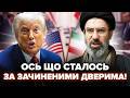 ⚡ЕКСТРЕНО! Ось ЩО НАТВОРИЛИ АМЕРИКАНЦІ на ПЕРЕГОВОРАХ з ІРАНОМ – термінові НОВИНИ рвуть мережу