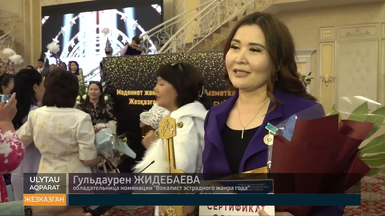 Премия Үкілі қобыз нашла своих обладателей