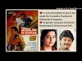 IS ISHQ MOHABBAT KI KUCH HAI AJEEB ZULM KI PUKAR 1979 BY ANURADHA PAUDWAL DEBASHISH DASGUPTA IS ISHQ MOHABBAT KI KUCH HAI AJEEB ZULM KI PUKAR 1979 BY ANURADHA PAUDWAL DEBASHISH DASGUPTA