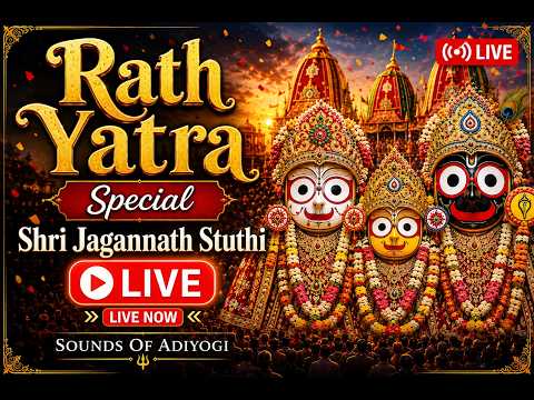 🔴 LIVE | Shri Jagannath Stuthi | Sounds Of Adiyogi  | Jai Jagannath 🙏