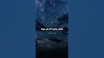 أروع تلاوات الشيخ #المنشاوي #القرآن_الكريم #اكسبلور #المصحف #الشيخ_المنشاوي #راحة_نفسية #tiktok