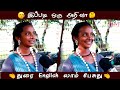 இப்படி ஒரு அறிவா🤔🥳| சாதிக்கணும்னு நெனச்சா எப்படி வேணாலும் உயரலாம் அதுக்கு இந்த பெண் ஒரு உதாரணம்🙏🤩