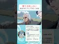 ネテロ会長が降臨！カイトを失い戦意喪失したキルアの告白