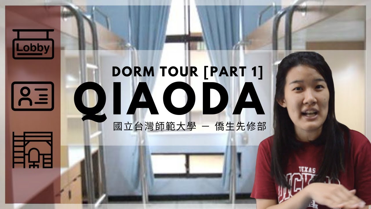 Dorm Tour Qiaoda Taiwan [part 1 2] Youtube