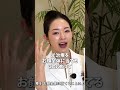 50代からのシミ治療おすすめ3選|光治療×シミ取りレーザーを美容医師が解説 #平岡美樹子 #銀座リシェスクリニック #美容医療