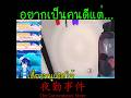 หนูแค่อยากเป็นคนดี...The Convenience Store #vtuberไทย #chiiaki่jf #horrorgame #theconveniencestore