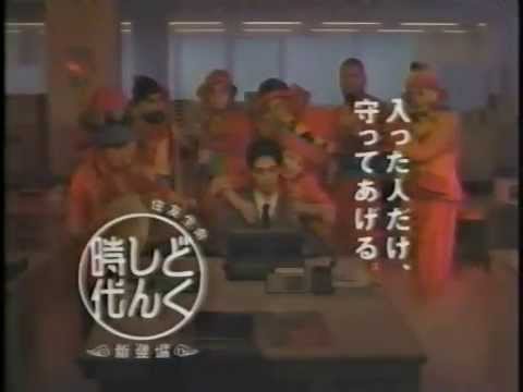 住友生命 どくしん時代