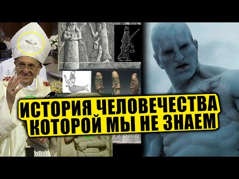 СТРАШНАЯ НАХОДКА АРХЕОЛОГОВ ПОСТРЯСЛА ВЕСЬ МИР! ЭТУ ПРАВДУ СКРЫВАЮТ! 26.06.2021 ДОКУМЕНТАЛЬНЫЙ ФИЛЬМ