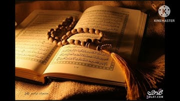 تلاوة قرآنيه مباركه من سورة آل عمران بصوت القارئ الشيخ محمد فوزى تركي