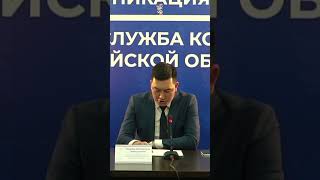 В Костанайской области проходит дополнительная массовая вакцинация