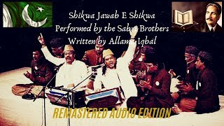 Shikwa Jawab E Shikwa By the Sabri Brothers | Allama Iqbal