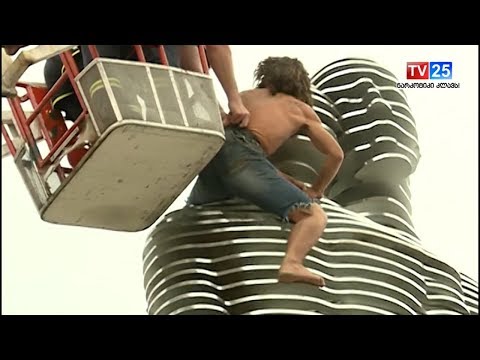 ალი და ნინოს ქანდაკებაზე მოქალაქე აძვრა