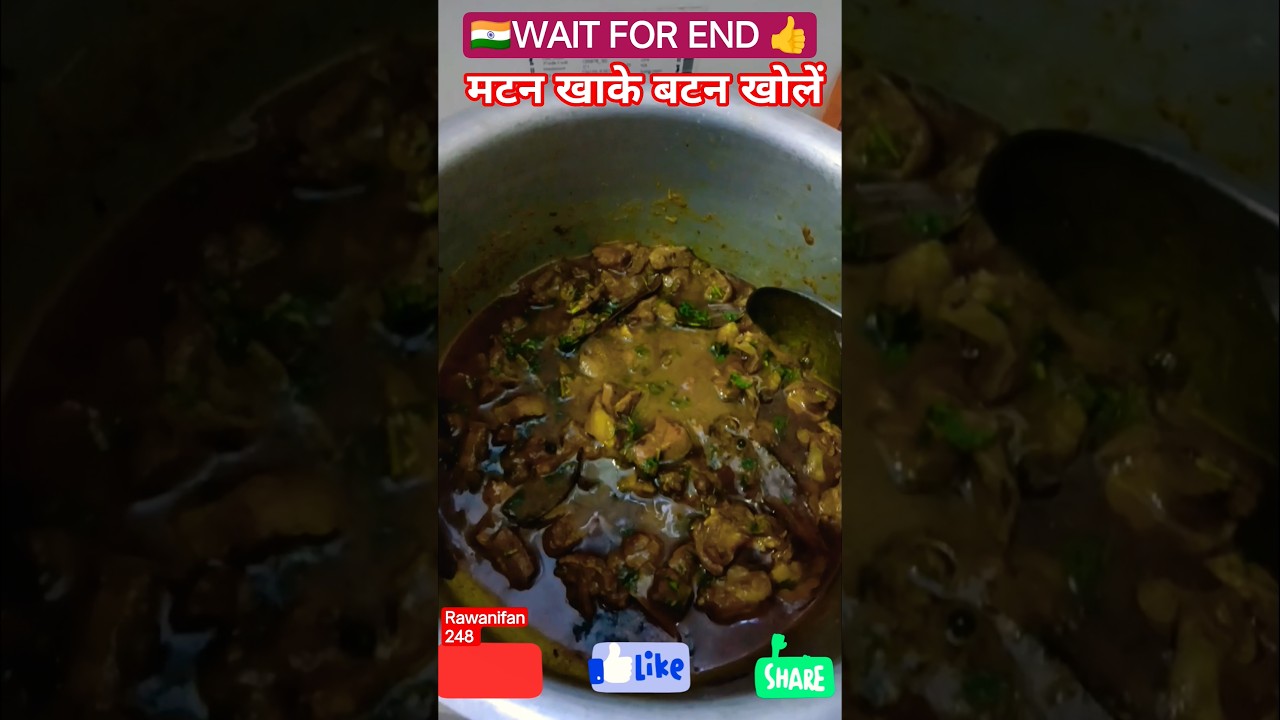 #video मटन खाके बटन खोले! Wait for #chandan_chanchal_bhojpuri_new_video mutton kha kar button khole