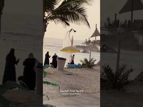 جده غير جمال المنظر يفتن