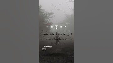 سورة الاسراء أية(13:14)#قرآن_كريم #قرأن #سورة_الإسراء #سورة_الاسراء