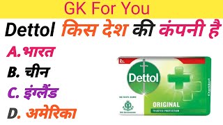 Gk for Questions Hindi language gk quiz  Hindi gk #gkinhindi #mkgkstudy gk important MCQ software screenshot 3