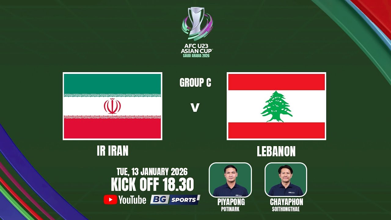 LIVE🔴 : IR IRAN U23 vs LEBANON U23 | AFC U23 Asian Cup - Group C | 13.01.26