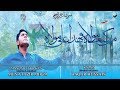 Eid e ghadeer  man kunto moula as  muntazir mirza  khadimeahlebit  new manqabat 2019