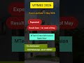 VITMEE 2026 Exam Last Date | VITMEE 2026 Expected Result Date | VIT University MTech Admission 2026