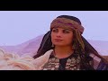 Qamar Wa Sahar Trailer اعلان مسلسل قمر و سحر 