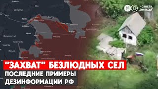 Войска РФ в Днепропетровской области? Последние примеры российской дезинформации. Как с ней бороться