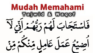 Cara Mudah Memahami Tajwid, Waqof Al Quran Surah Ali Imran Ayat 193 - 195