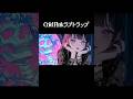 Cold Pinkラブトラップ / Cold Pink Love Trap #shorts #ダークポップ #中毒ソング #病み可愛い #幻想ポップ #ai音楽