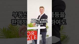 재능등록 수익창출 방법