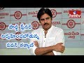 Rajaneeti: Pawan Kalyan's Jana Sena to hold plenary session soon