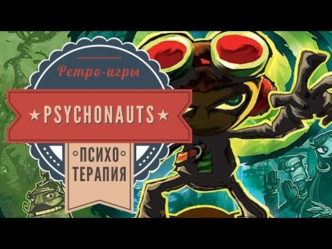 Video: Psychonauts Ilmub PS4 Ekraanil Sel Kevadel