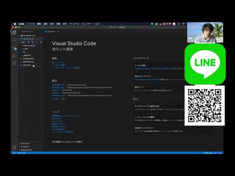 npm と yarnの違いについて