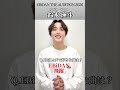 【２次審査】エントリーナンバー29 鈴木瑛斗