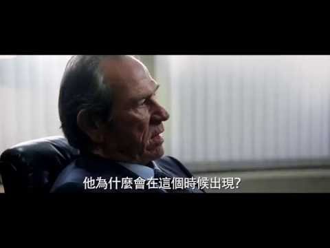friDay影音《神鬼認證：傑森包恩》台灣電視前導版廣告