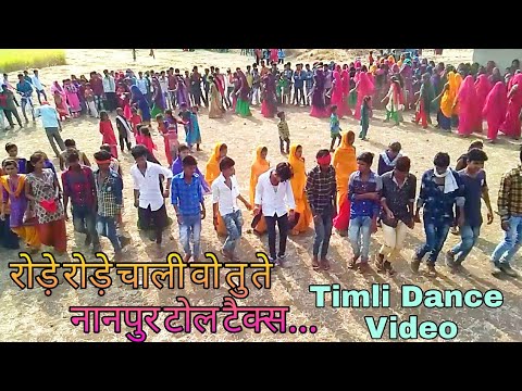 Rode Rode Chali Vo Tu Te Nanpur Toll Tax  Adivasi Timli Dance Video 2018  Alirajpur Jhabua