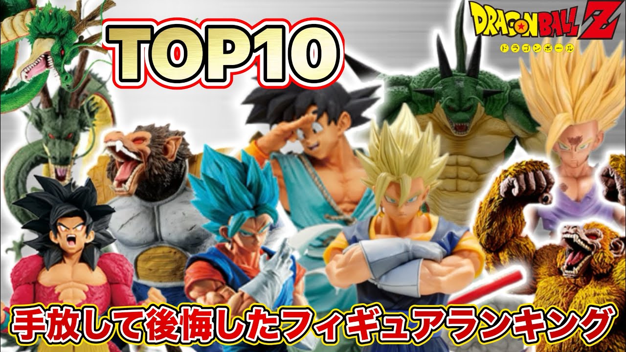 衝撃】合計200体フィギュアを手放したコレクターの手放して後悔した
