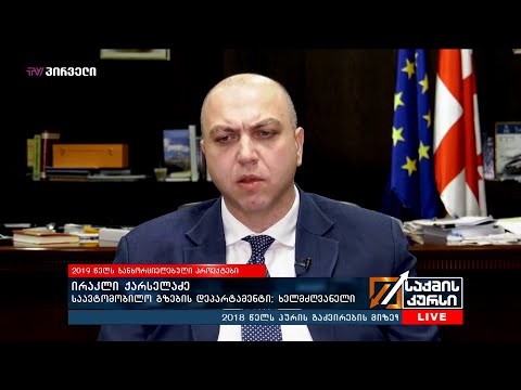გზების დეპარტამენტმა წელს 800 კმ. გზის რეაბილიტაცია განახორციელა