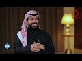 برنامج مشوار نجم مع نجم كرة القدم عبدالله عاشور الجمعة 15 3 2024 