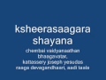 ksherasagara shayana - chembai and yesudas - 1/2